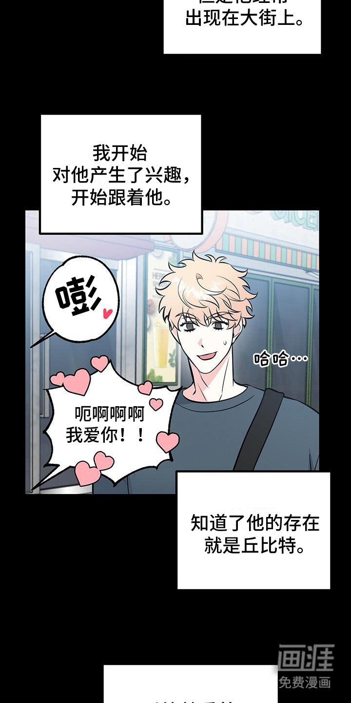 第12章：看得见