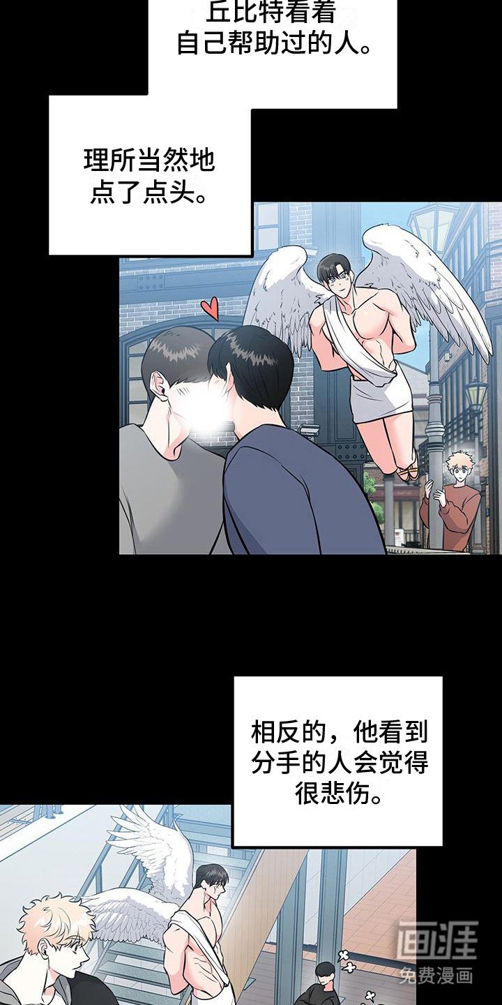 第12章：看得见