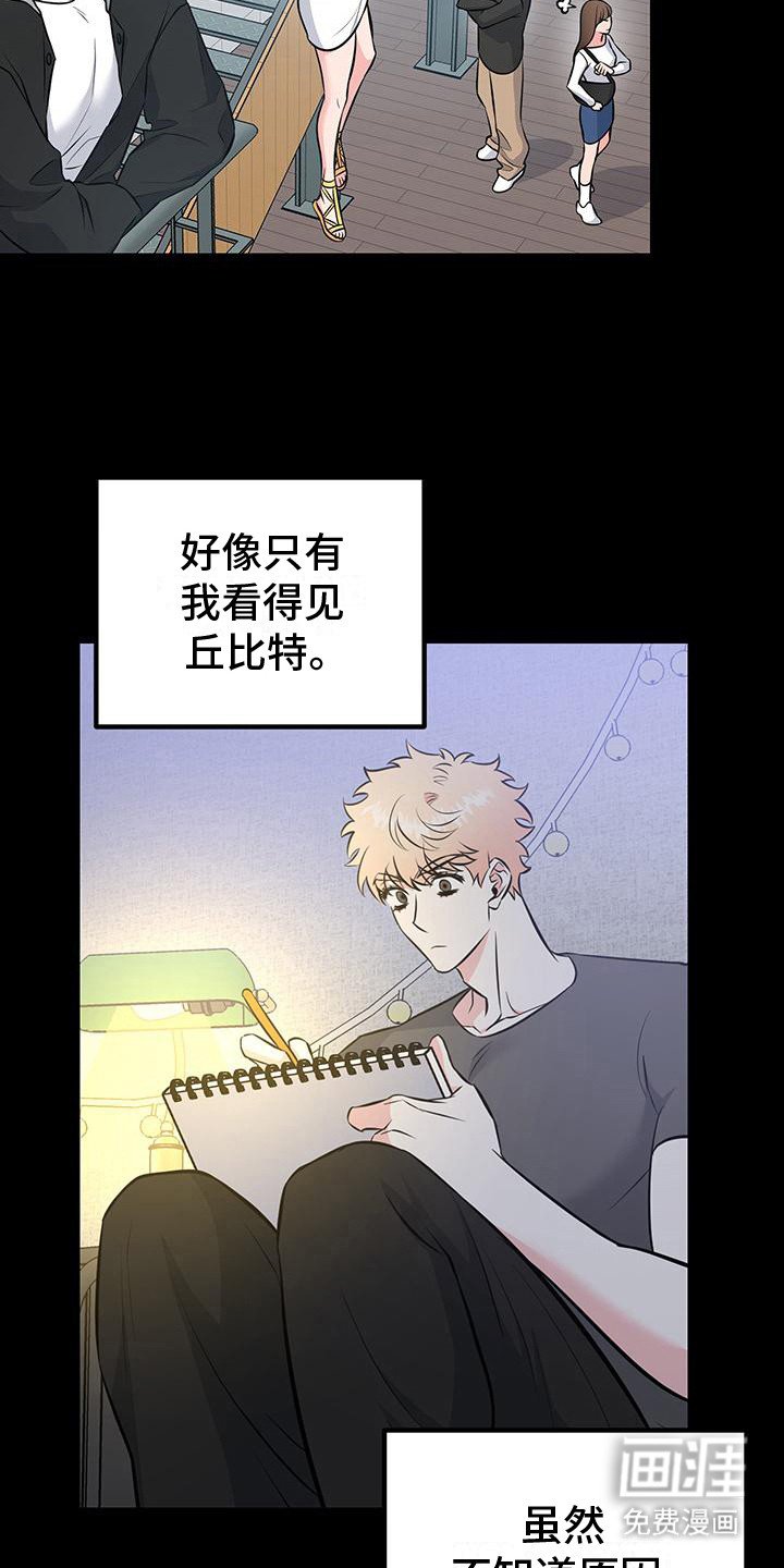 第12章：看得见