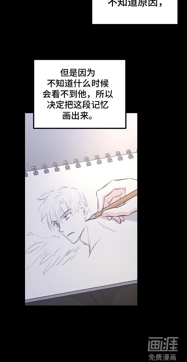 第12章：看得见