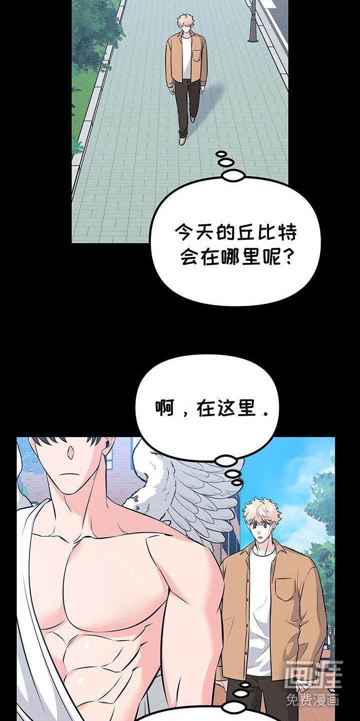 第13章：单相思