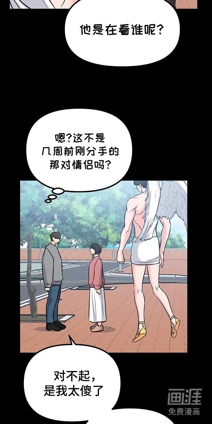 第13章：单相思