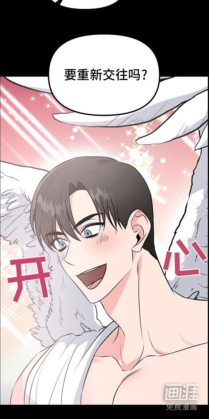 第13章：单相思