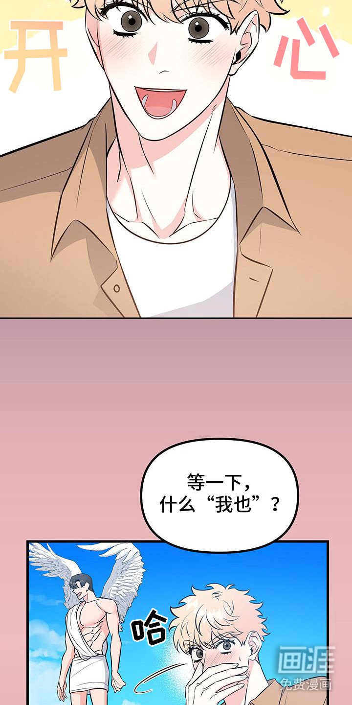 第13章：单相思
