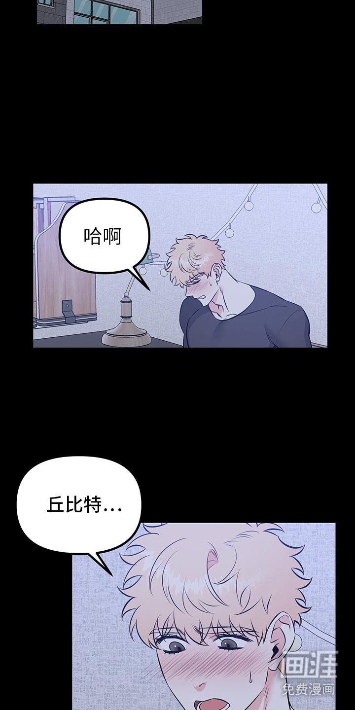 第13章：单相思