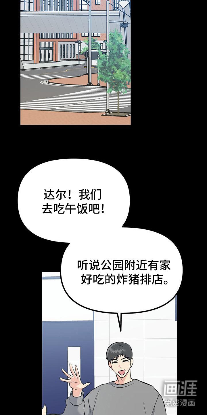 第13章：单相思