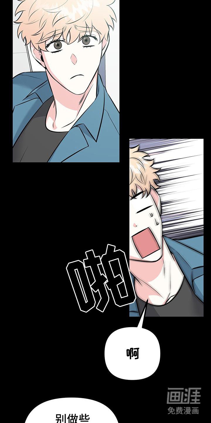 第13章：单相思