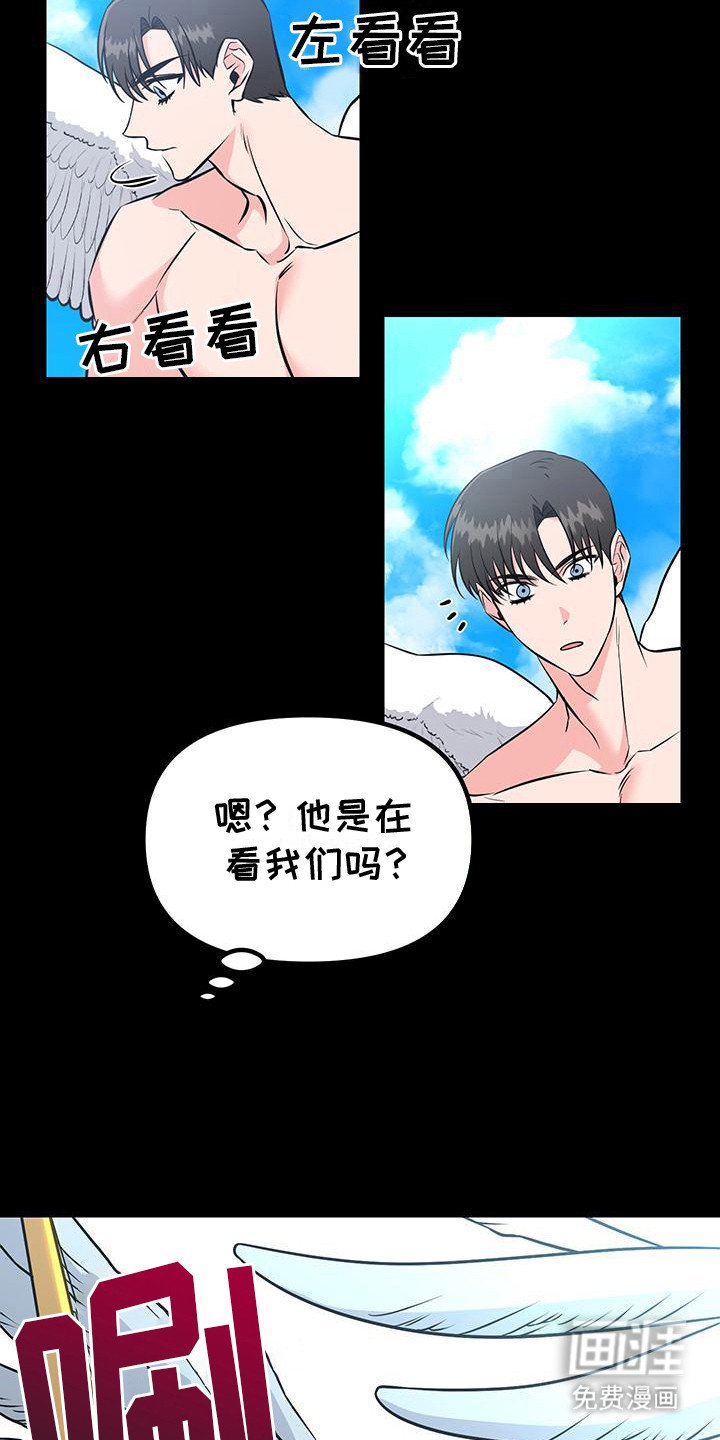 第14章：耍花招