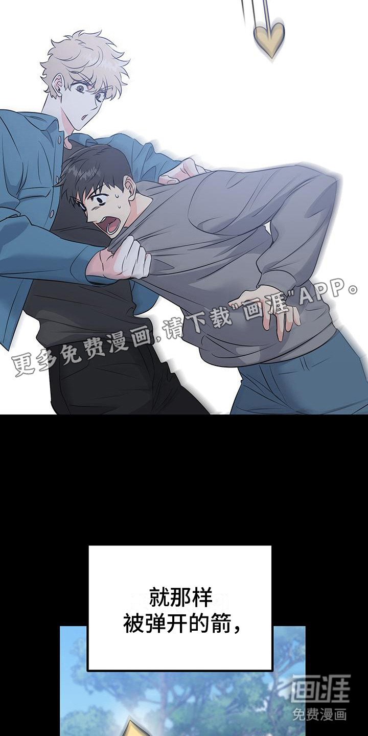 第14章：耍花招