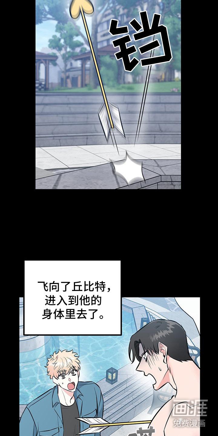 第14章：耍花招