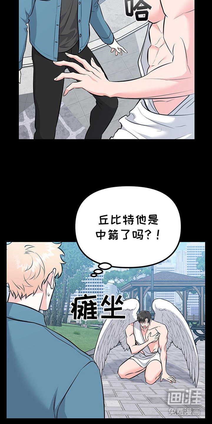 第14章：耍花招