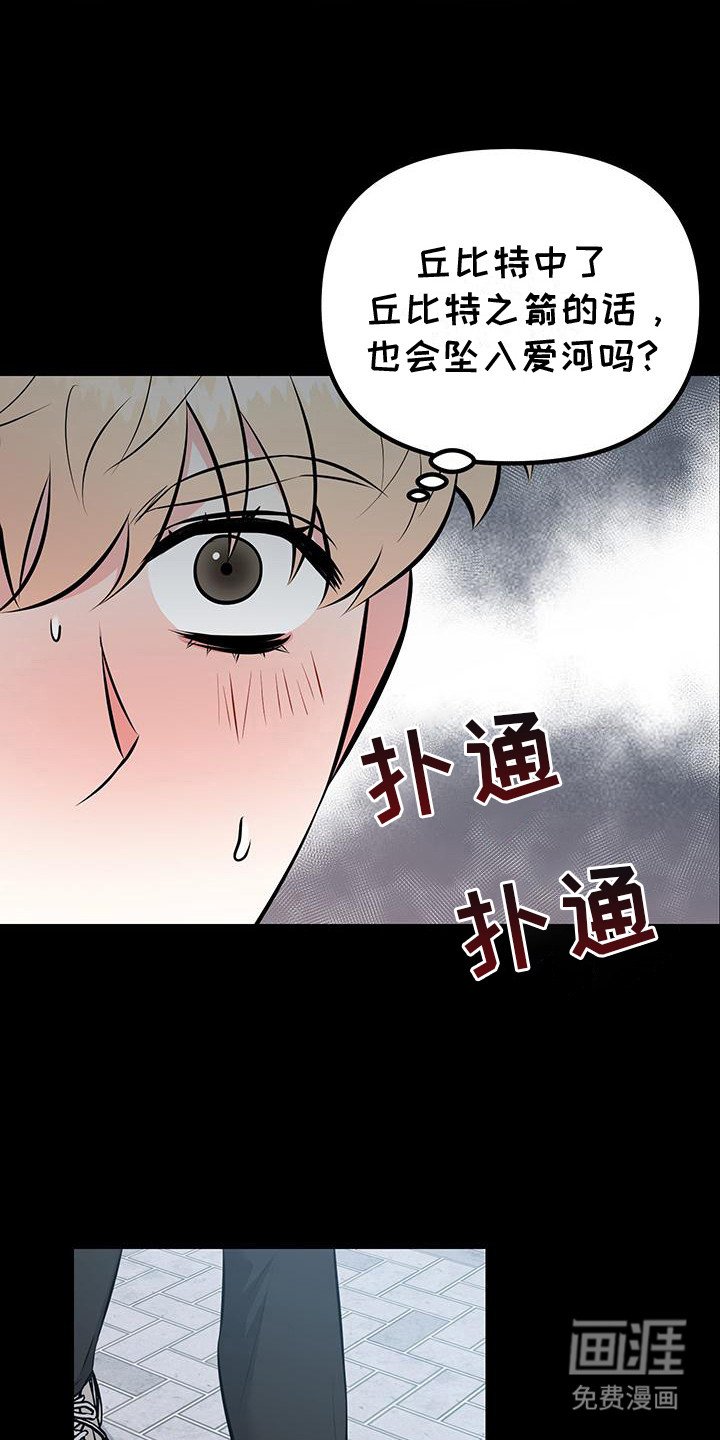 第14章：耍花招