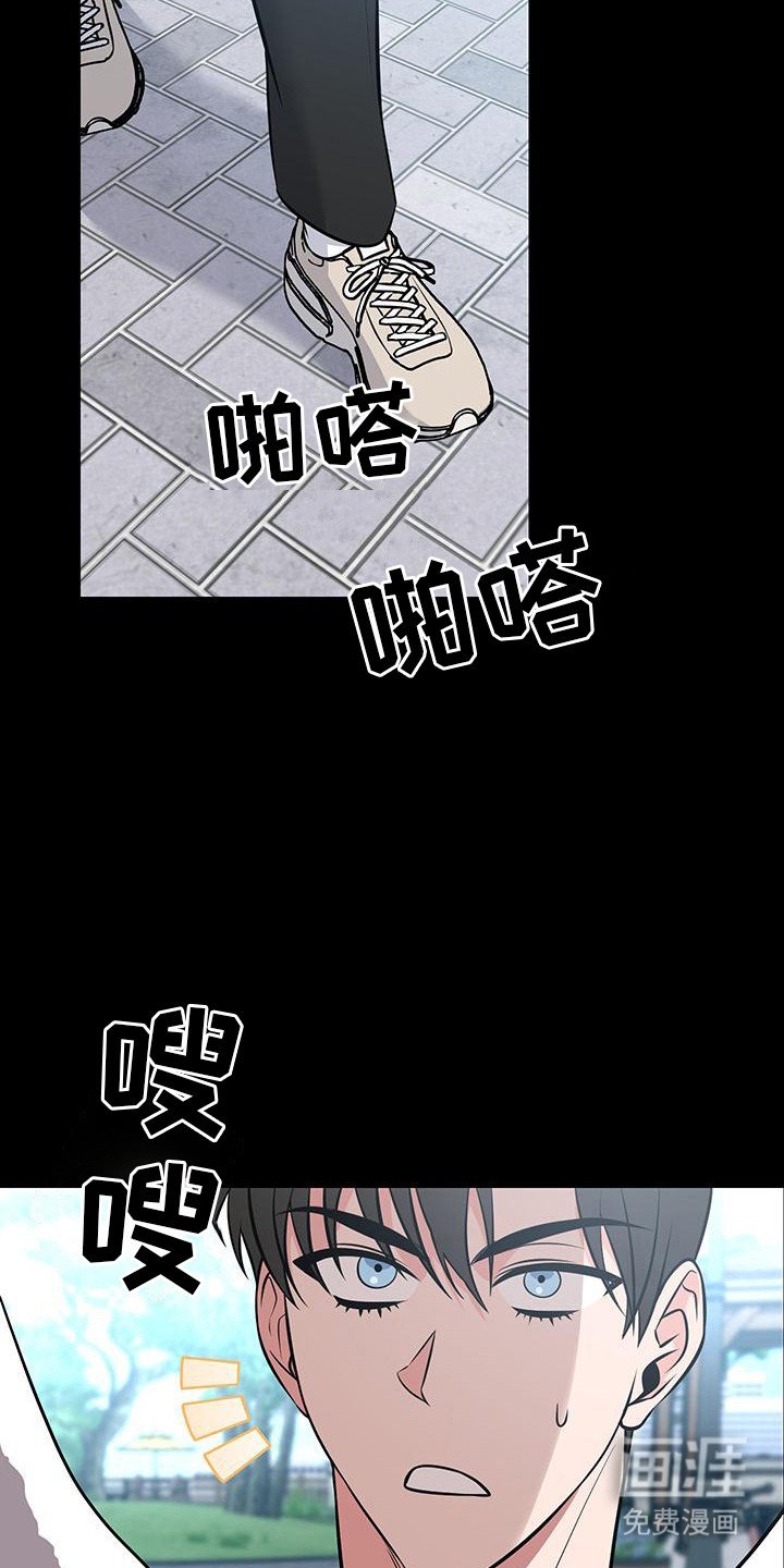 第14章：耍花招