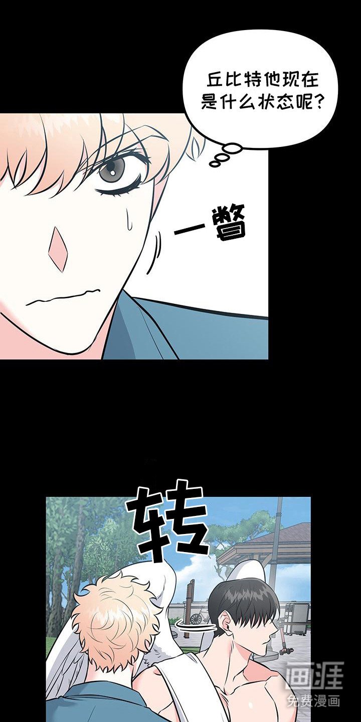 第14章：耍花招