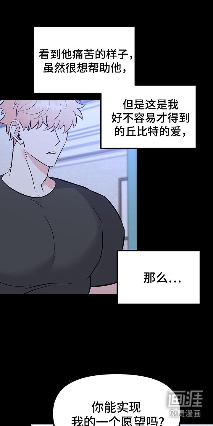 第15章：不再有瓜葛