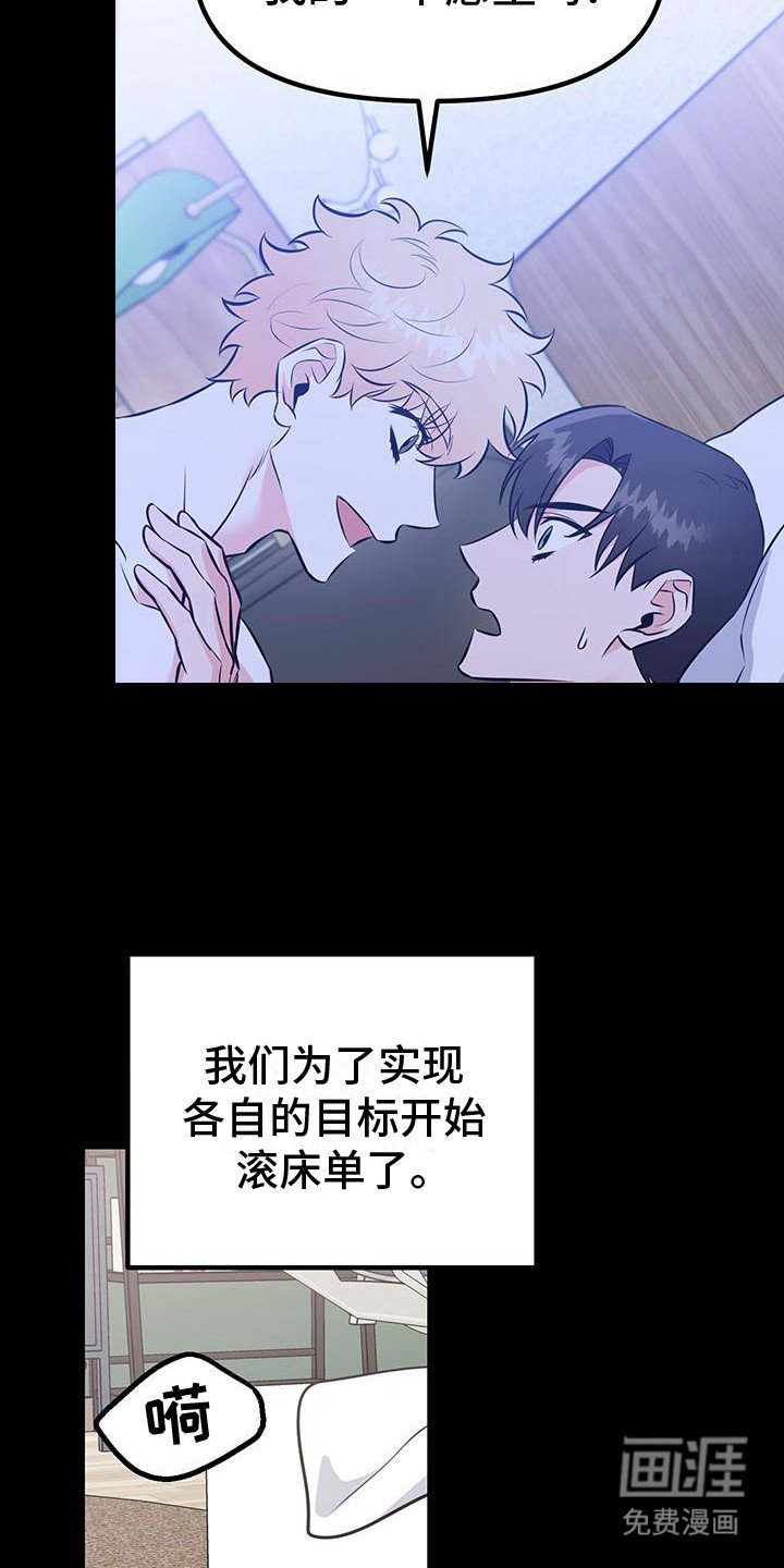 第15章：不再有瓜葛