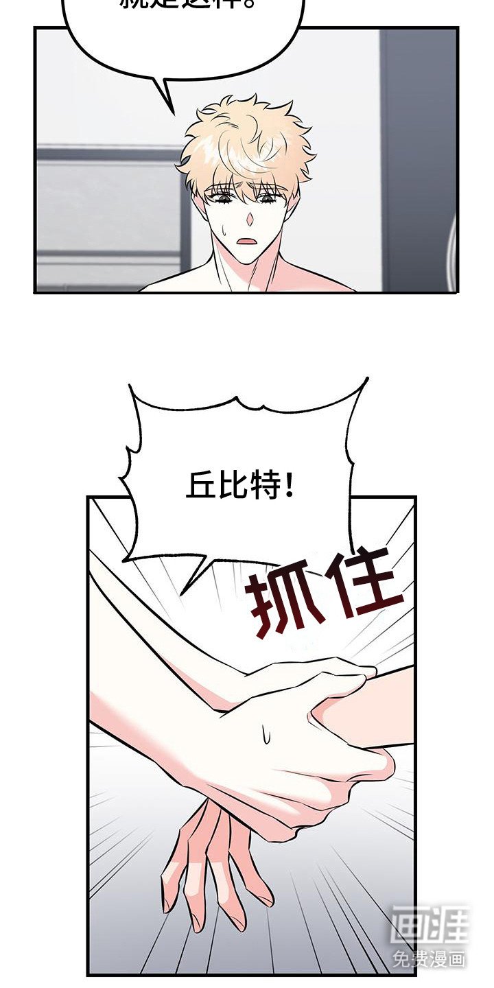 第15章：不再有瓜葛