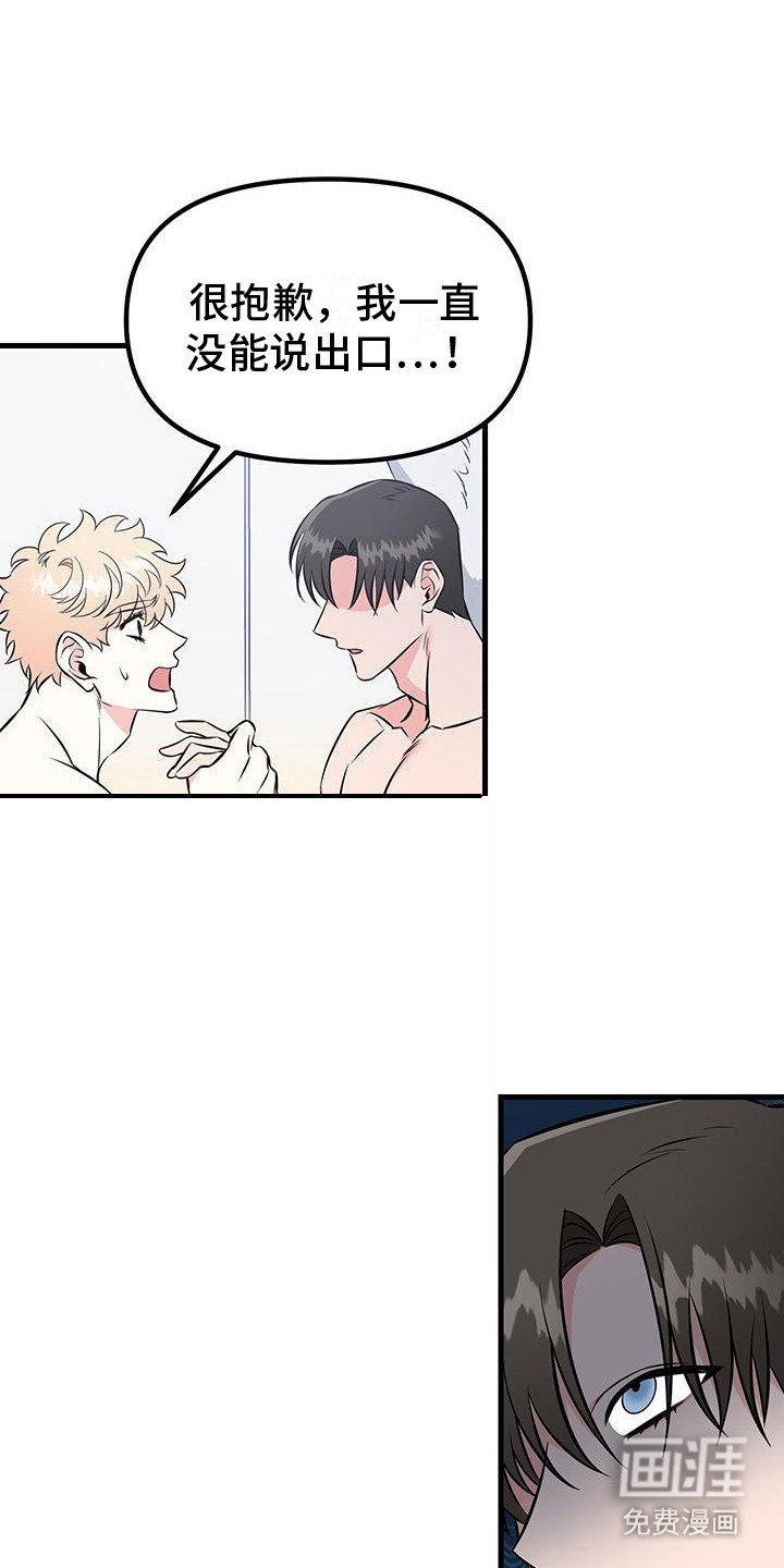 第15章：不再有瓜葛