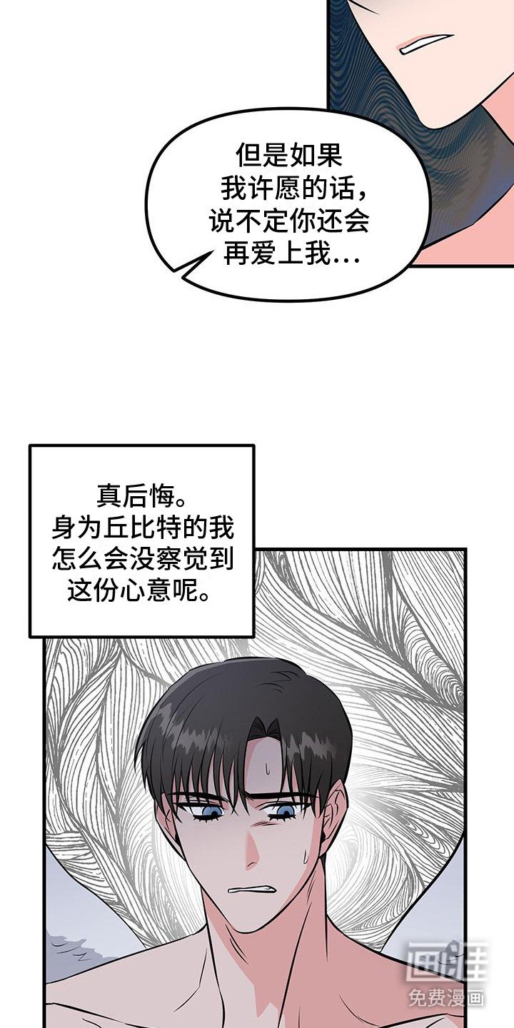 第15章：不再有瓜葛