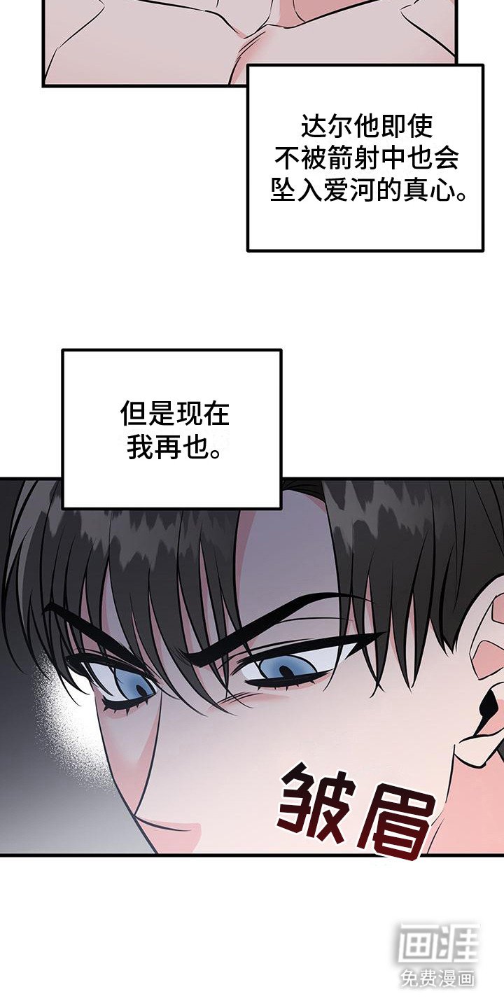 第15章：不再有瓜葛