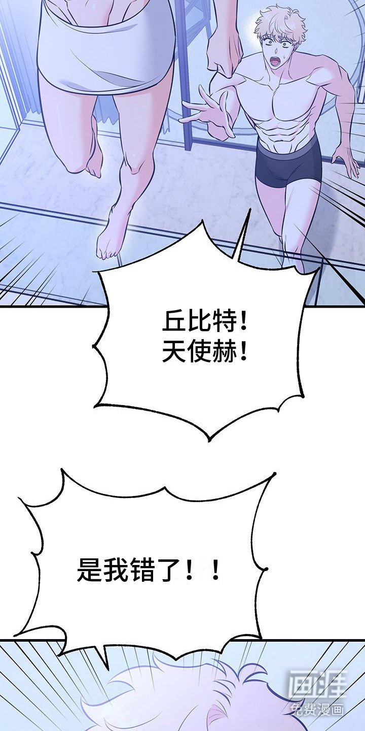 第15章：不再有瓜葛
