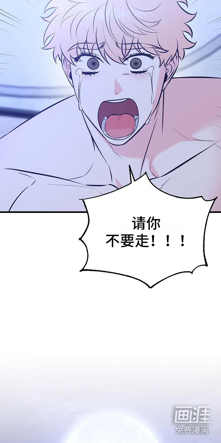第15章：不再有瓜葛