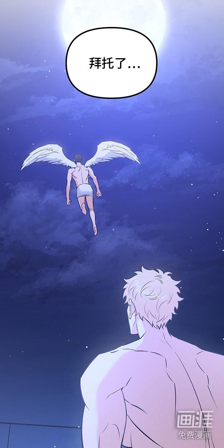 第15章：不再有瓜葛