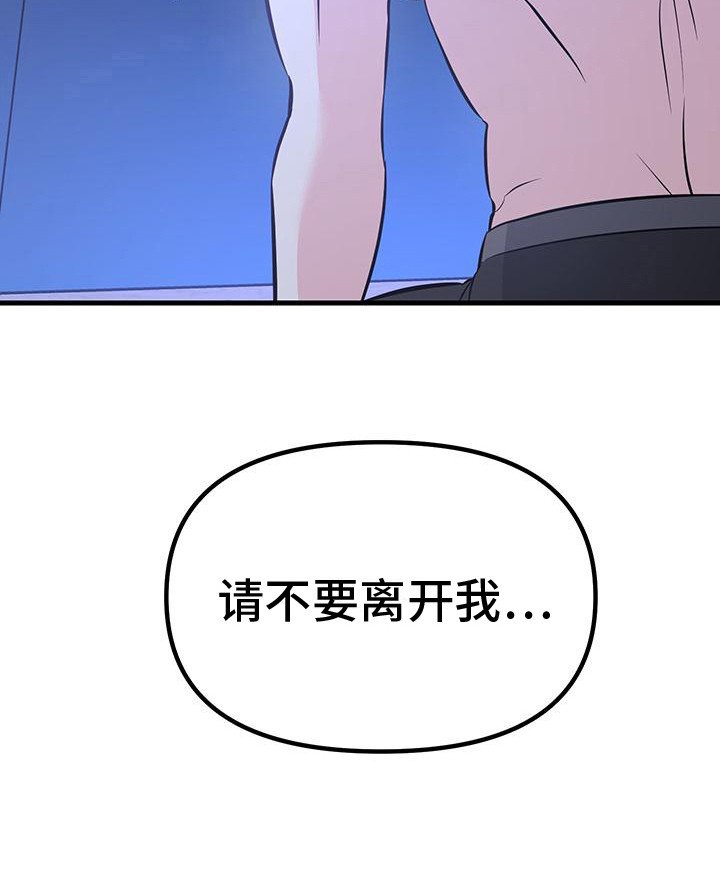 第15章：不再有瓜葛