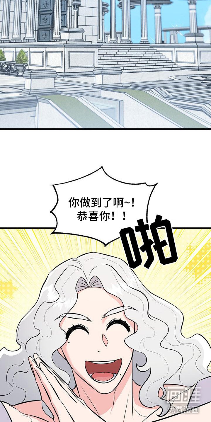 第16章：总是想起