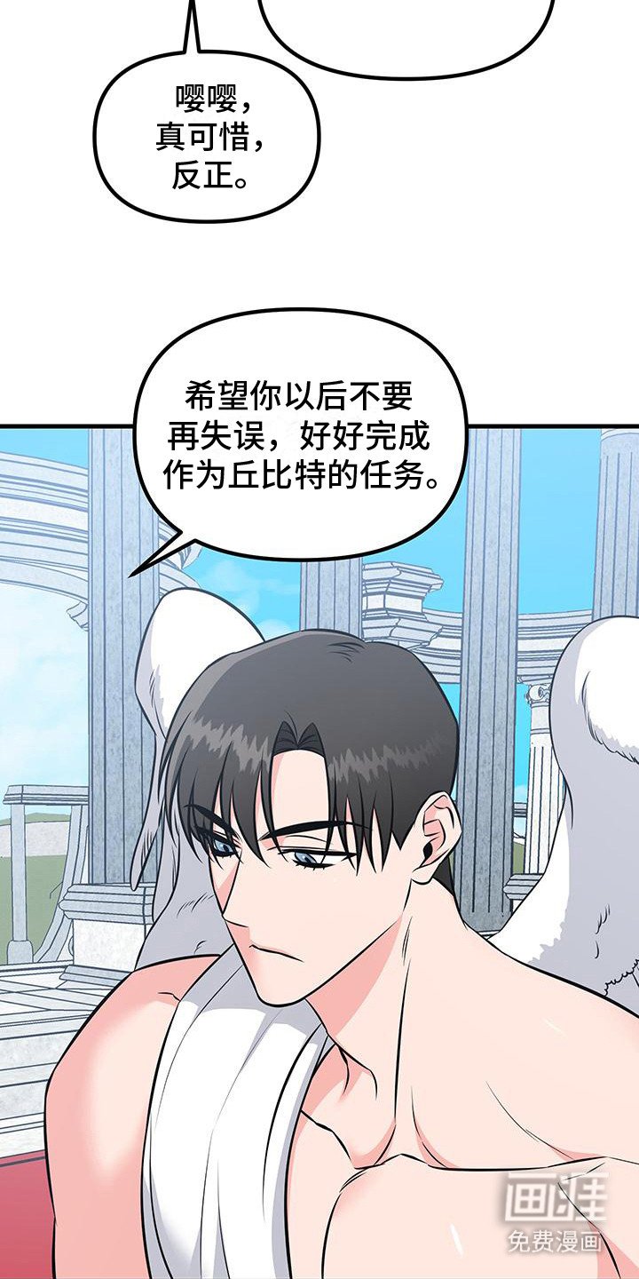 第16章：总是想起