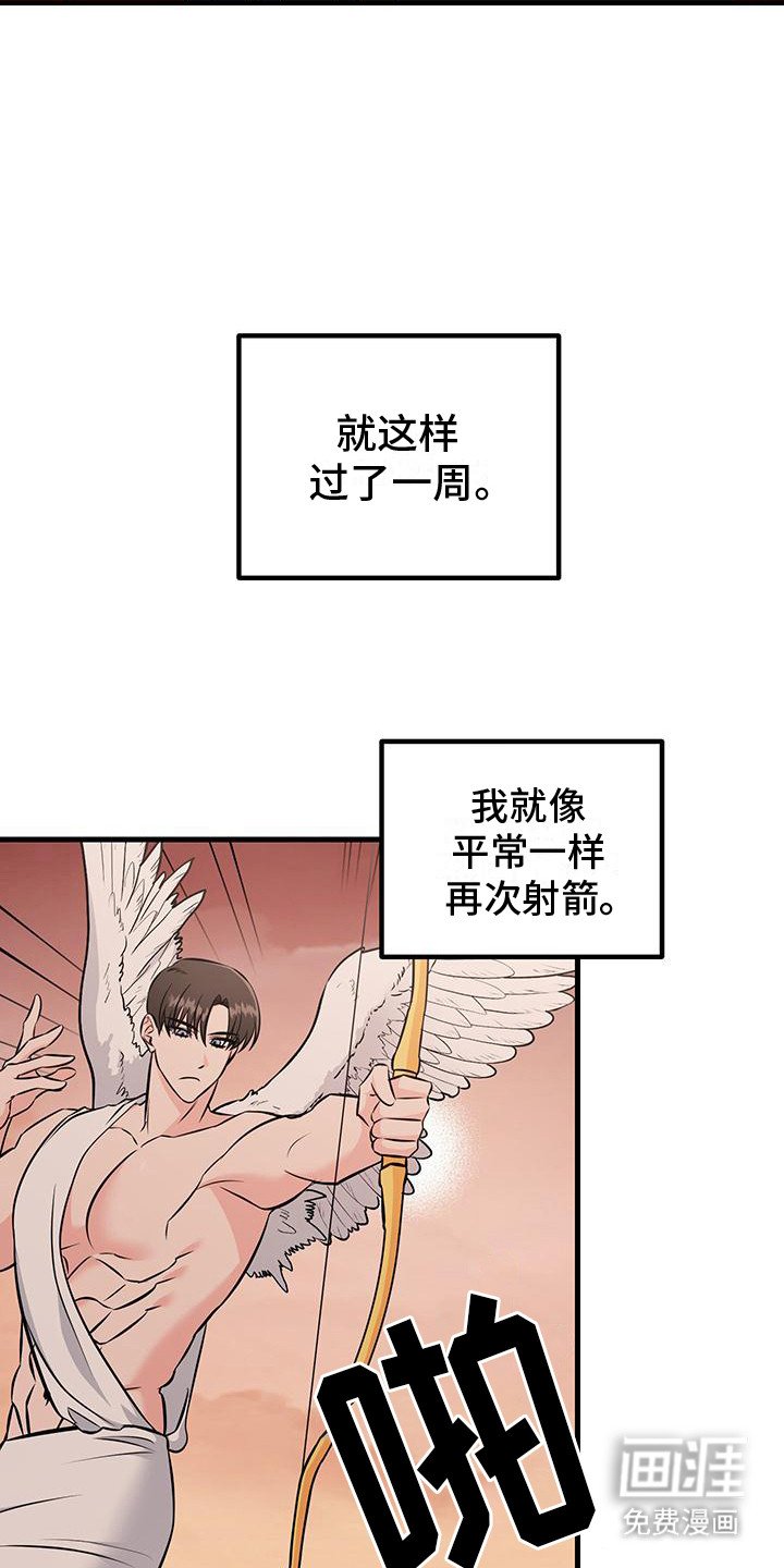 第16章：总是想起