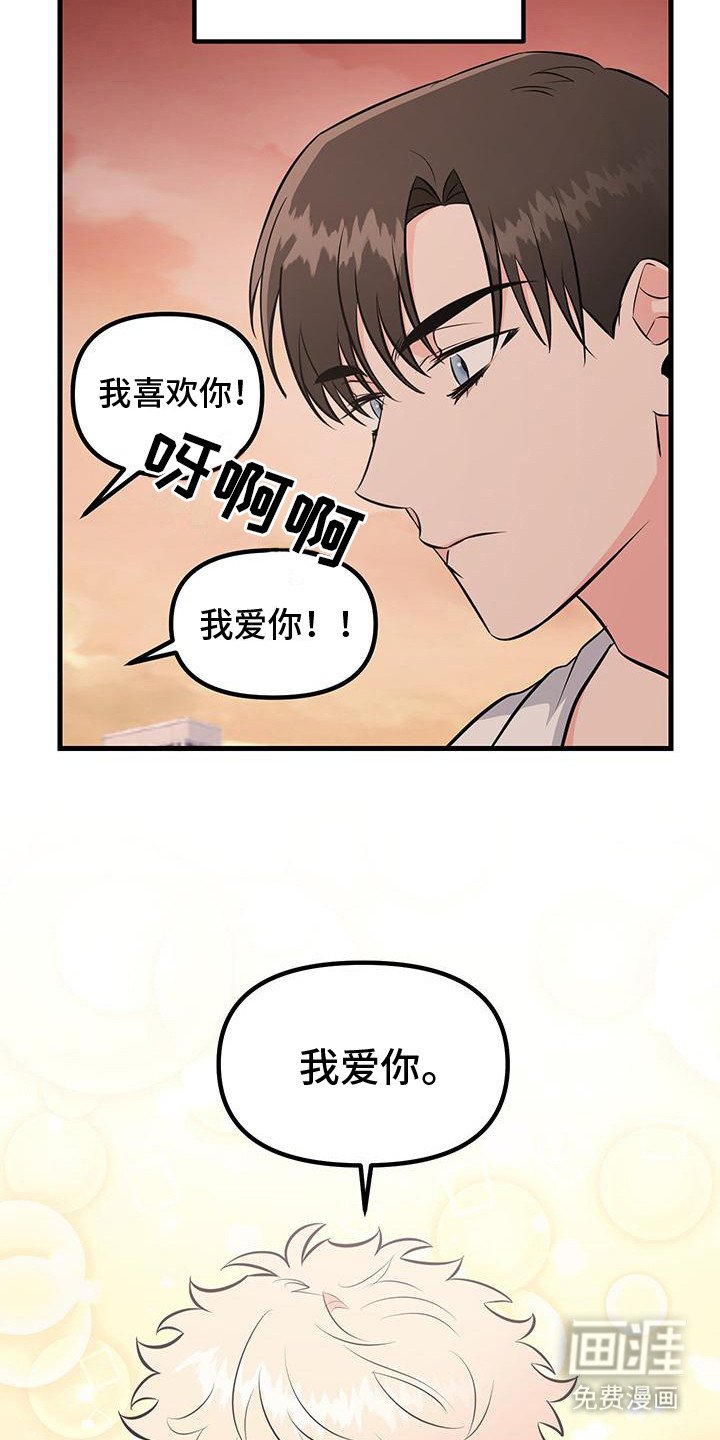 第16章：总是想起