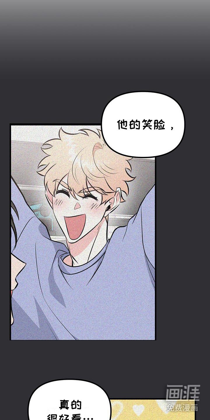 第16章：总是想起