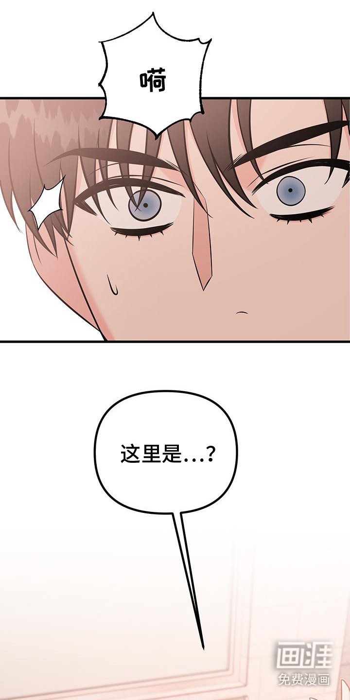 第16章：总是想起