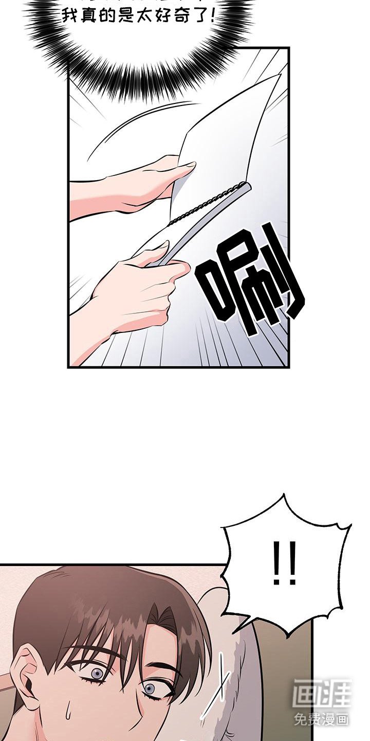 第17章：依然爱着