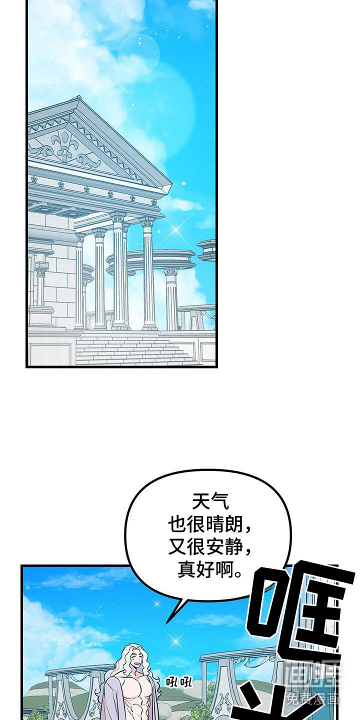 第17章：依然爱着