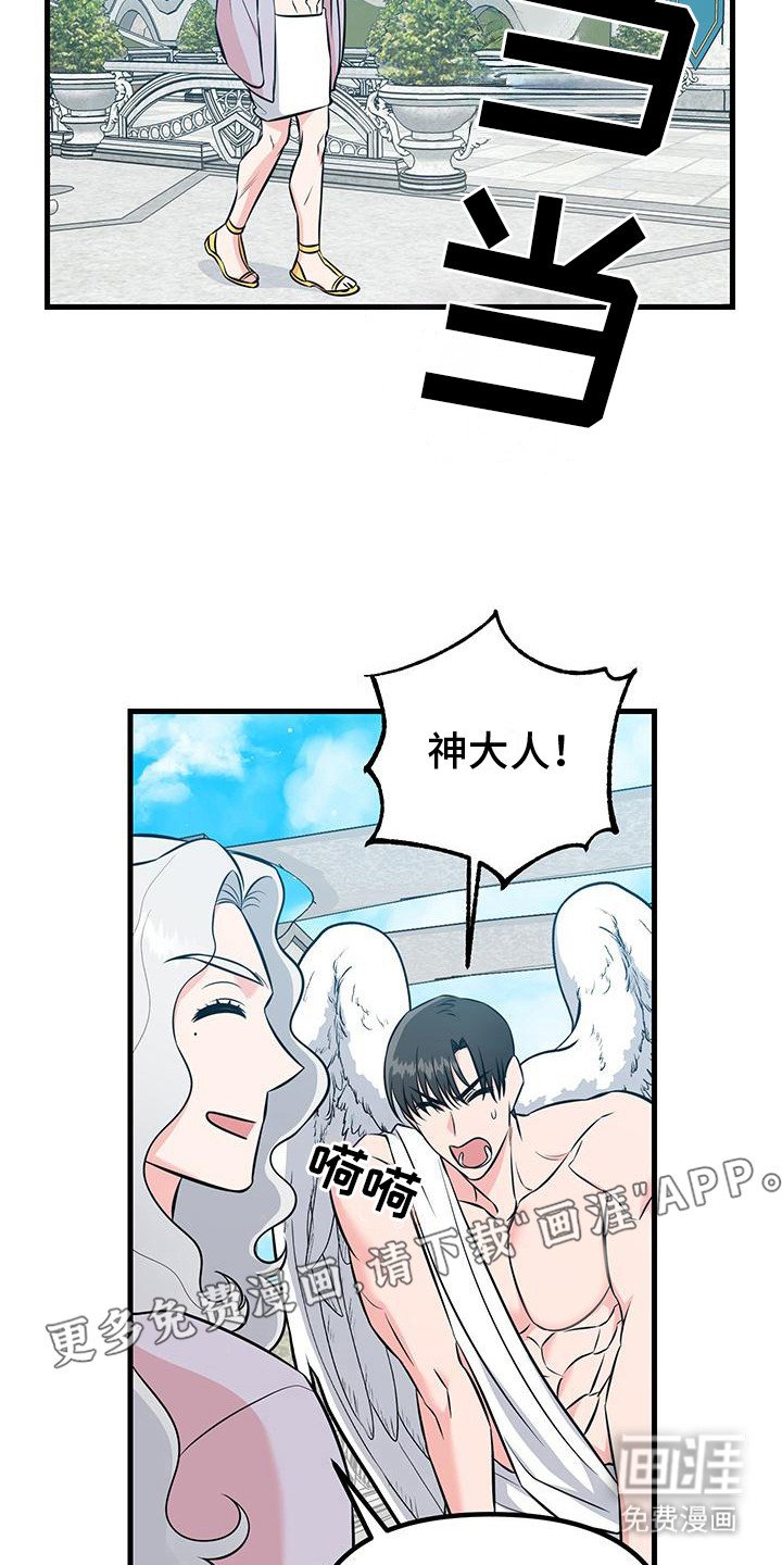第17章：依然爱着