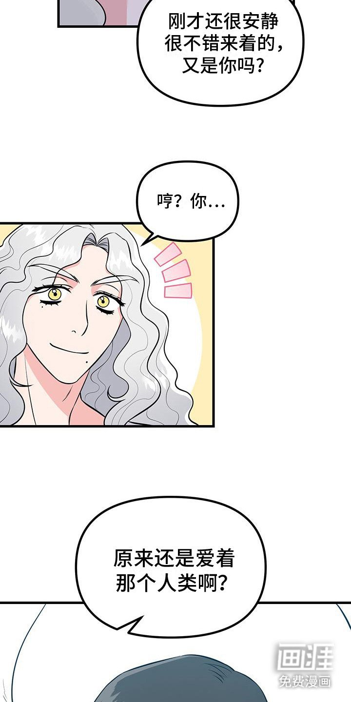 第17章：依然爱着