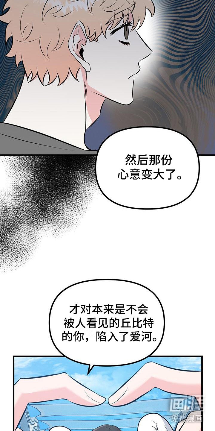第17章：依然爱着