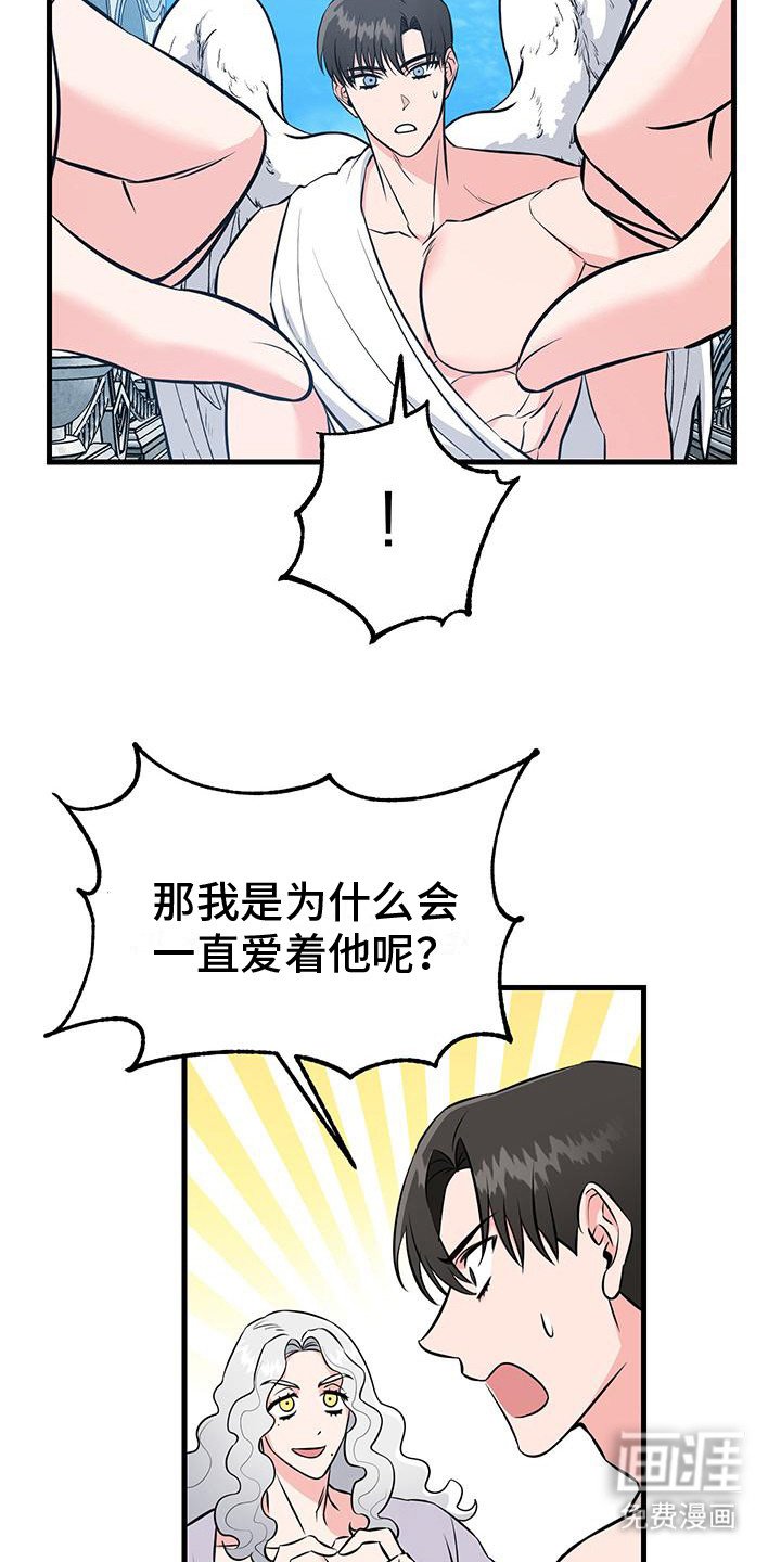 第17章：依然爱着