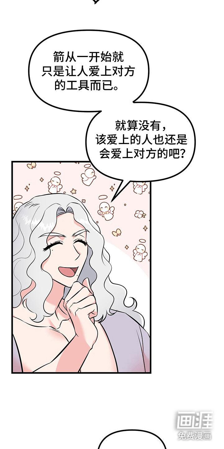 第17章：依然爱着