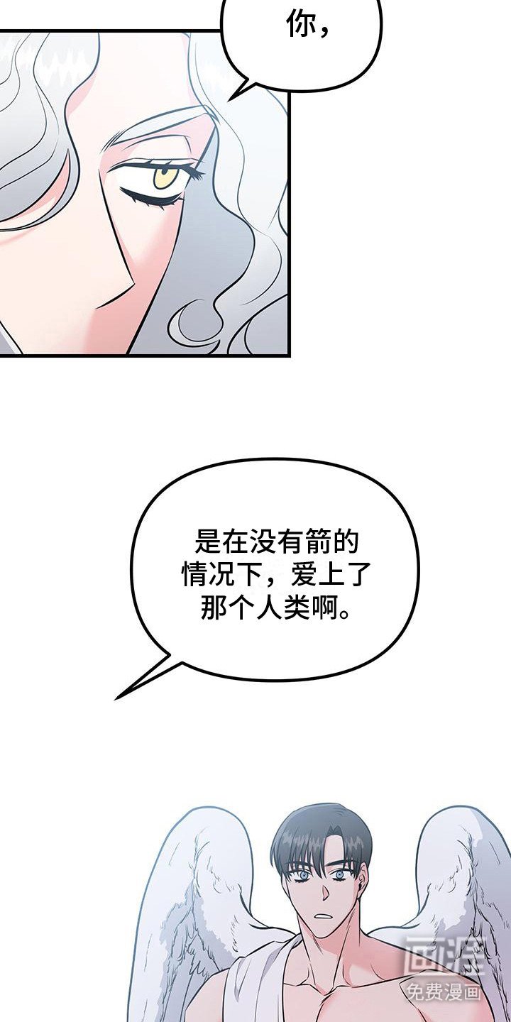 第17章：依然爱着