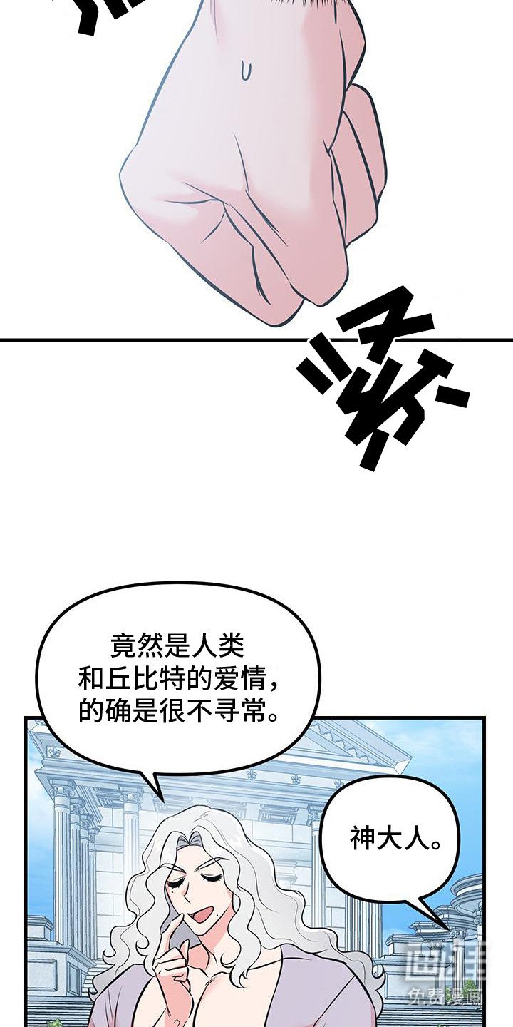 第17章：依然爱着