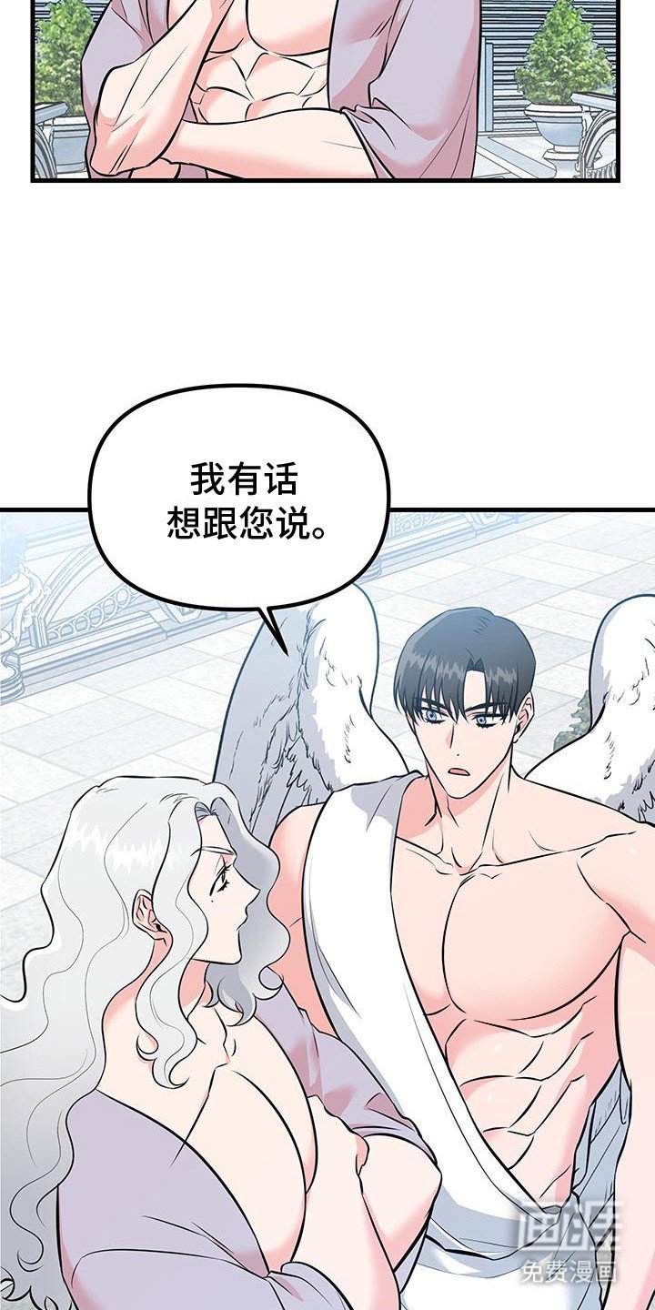 第17章：依然爱着