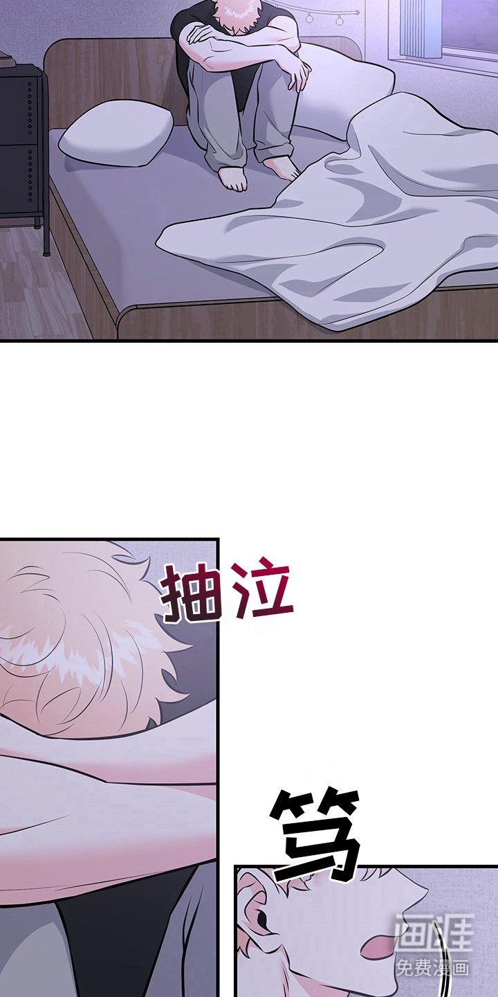 第18章：实现愿望