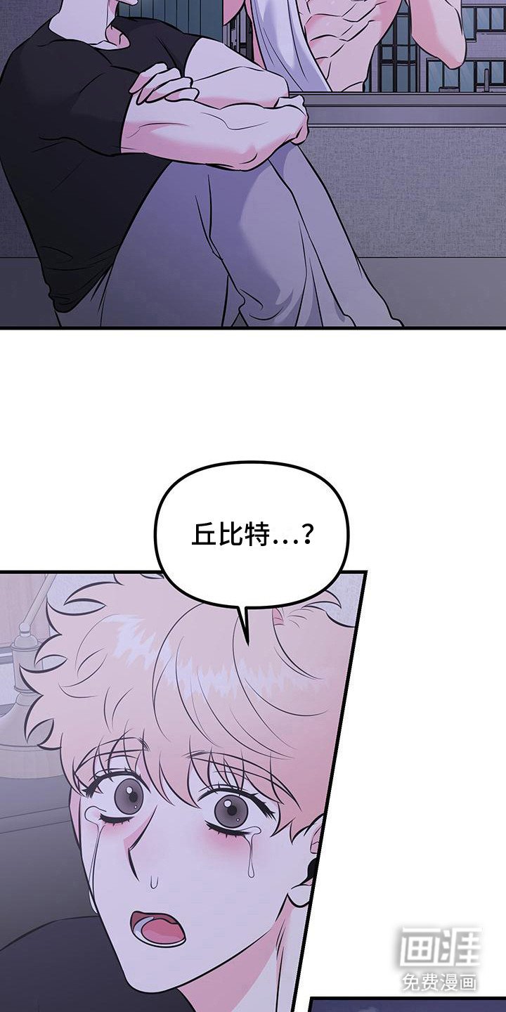 第18章：实现愿望