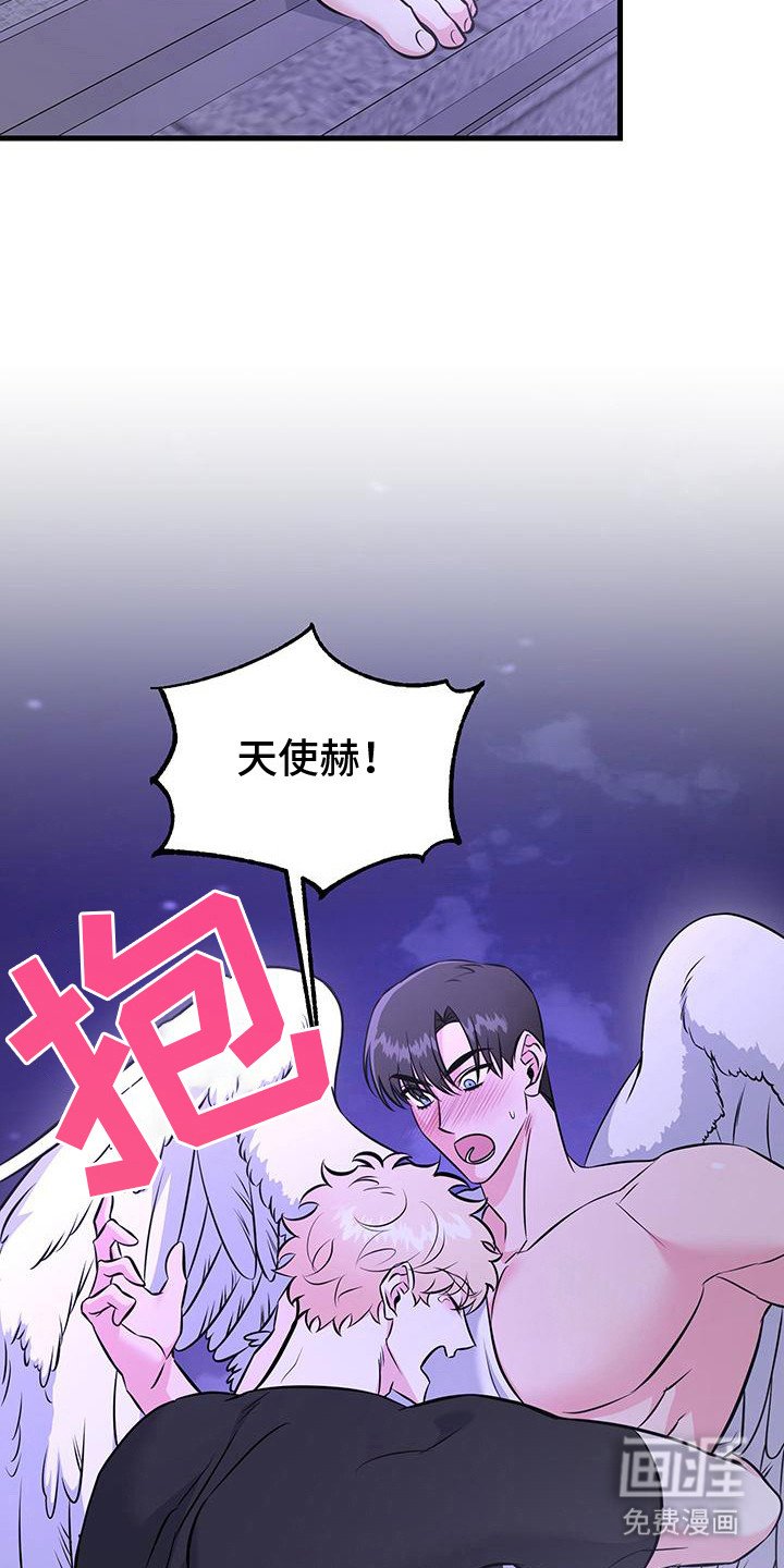 第18章：实现愿望