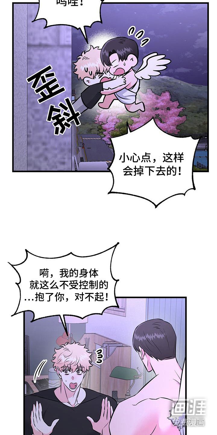 第18章：实现愿望