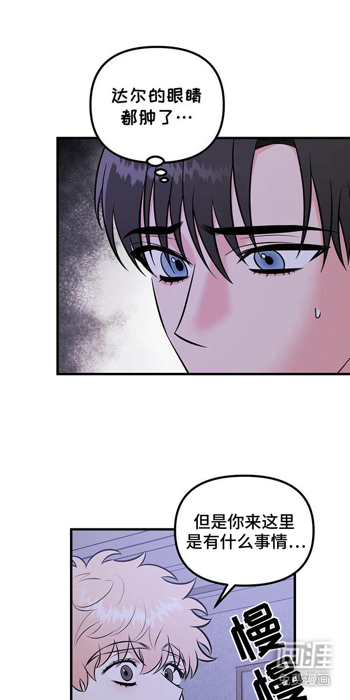 第18章：实现愿望
