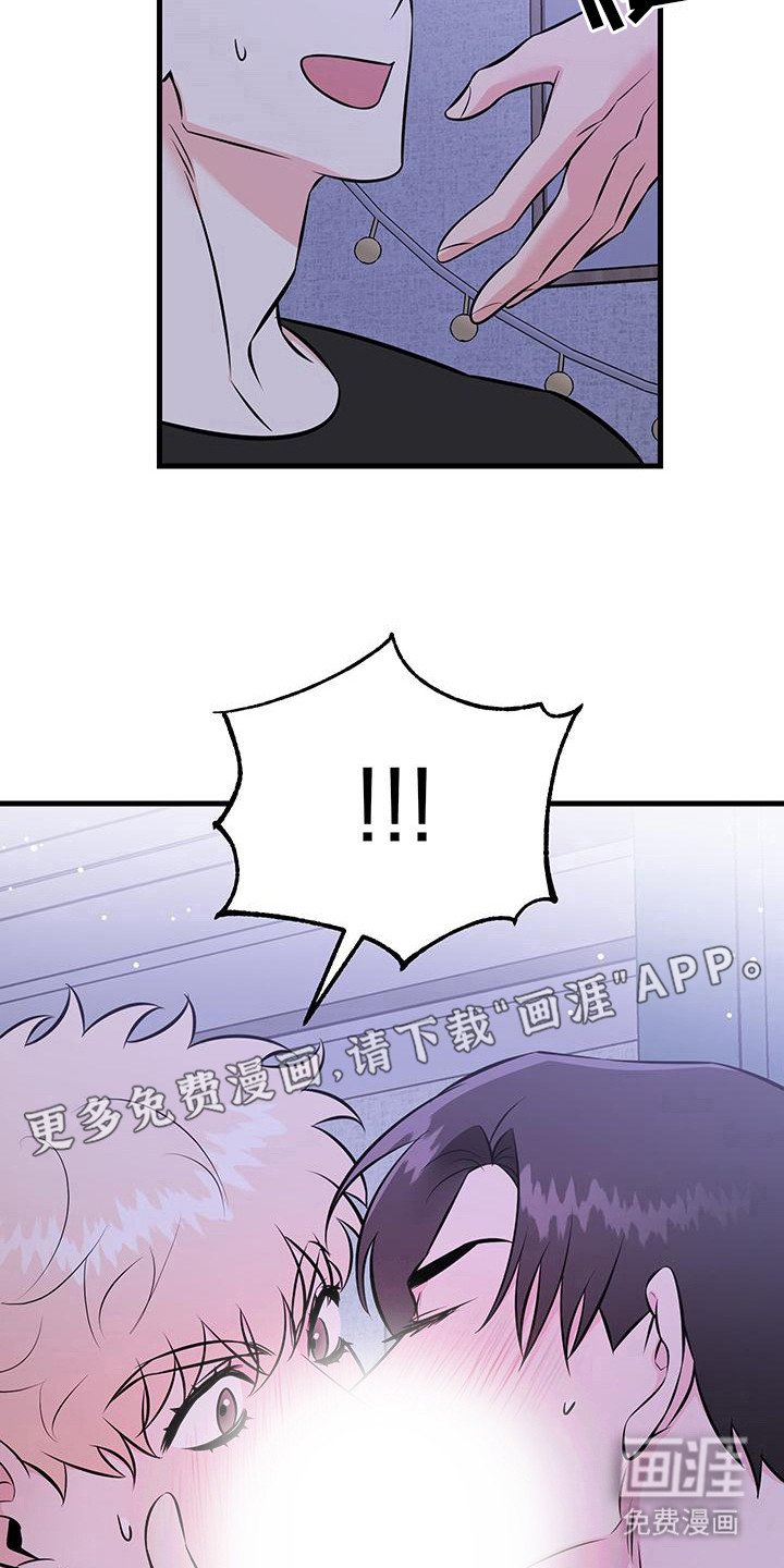 第18章：实现愿望